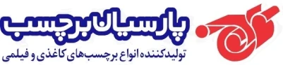 پارسیان برچسب