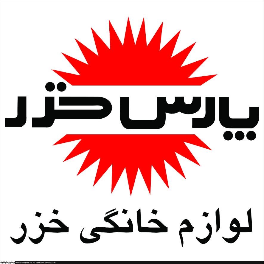 پارس خزر