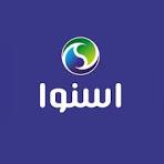 اسنوا