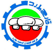 قارچ ملارد