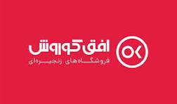 افق کورش