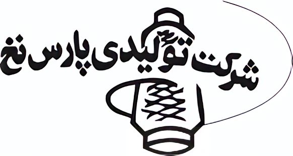 شرکت تولیدی صنعتی پارس نخ
