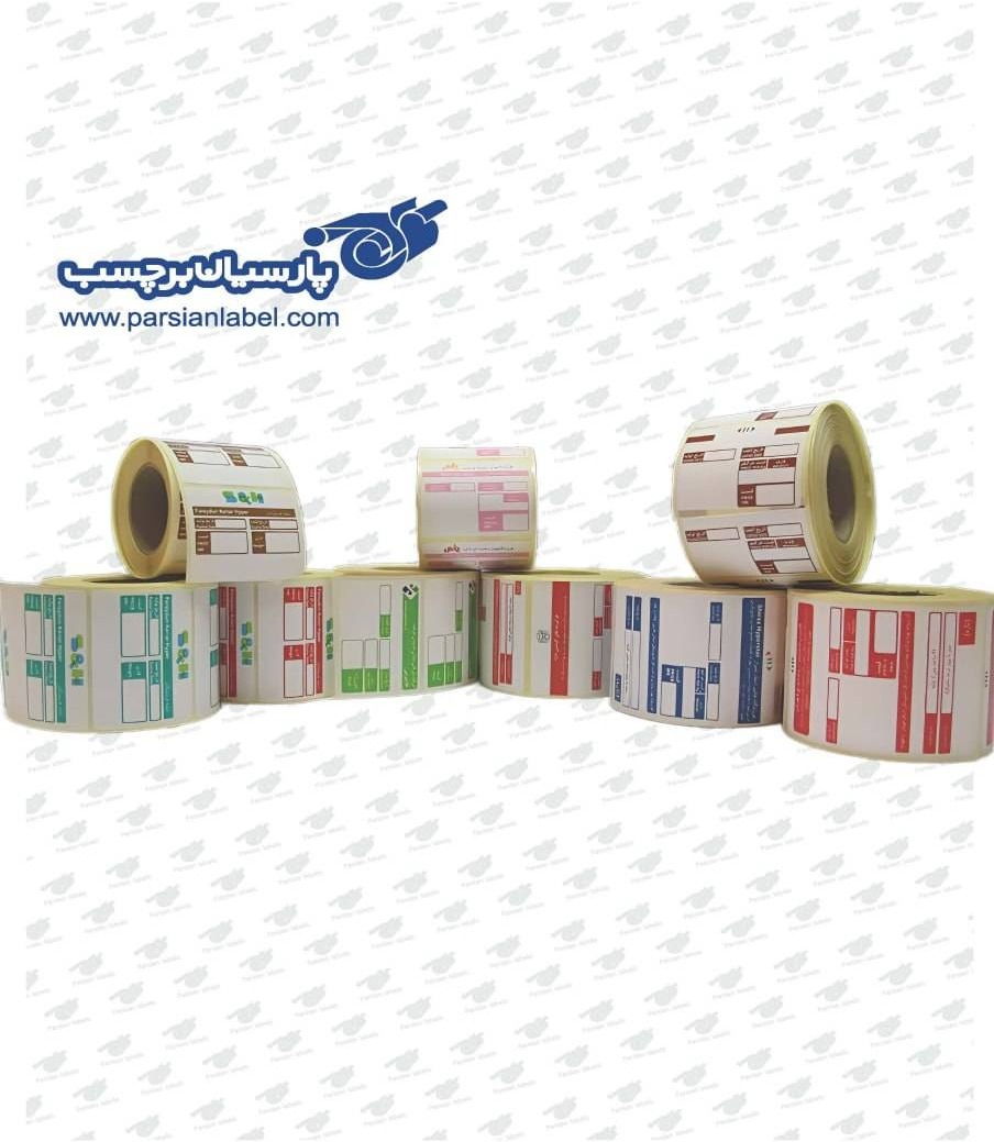 parsian label co