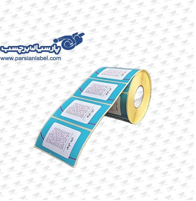 parsian label co