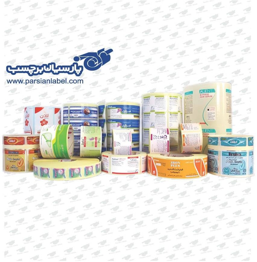 parsian label co