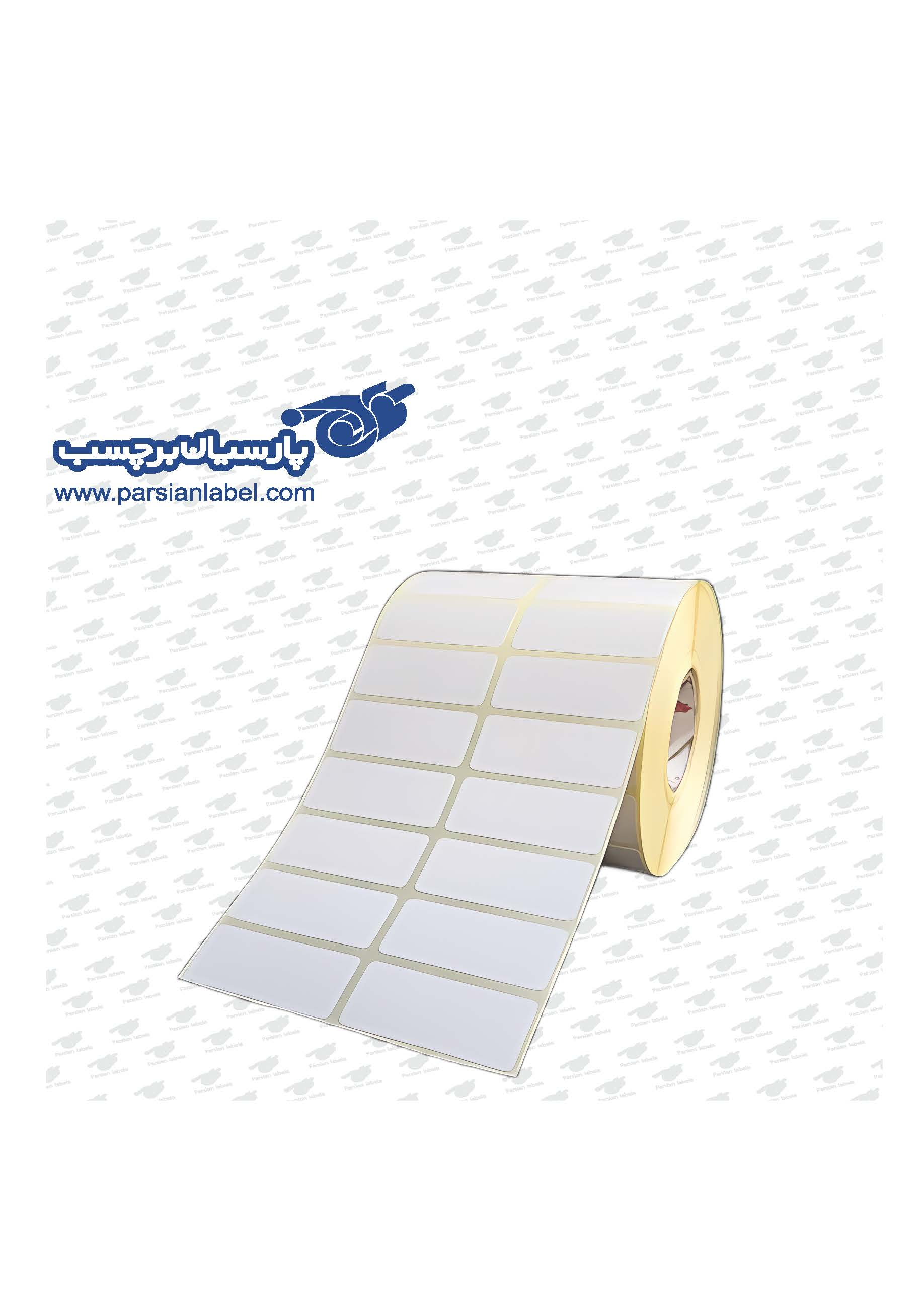 برچسب صدفی50*25 دو ردیفه