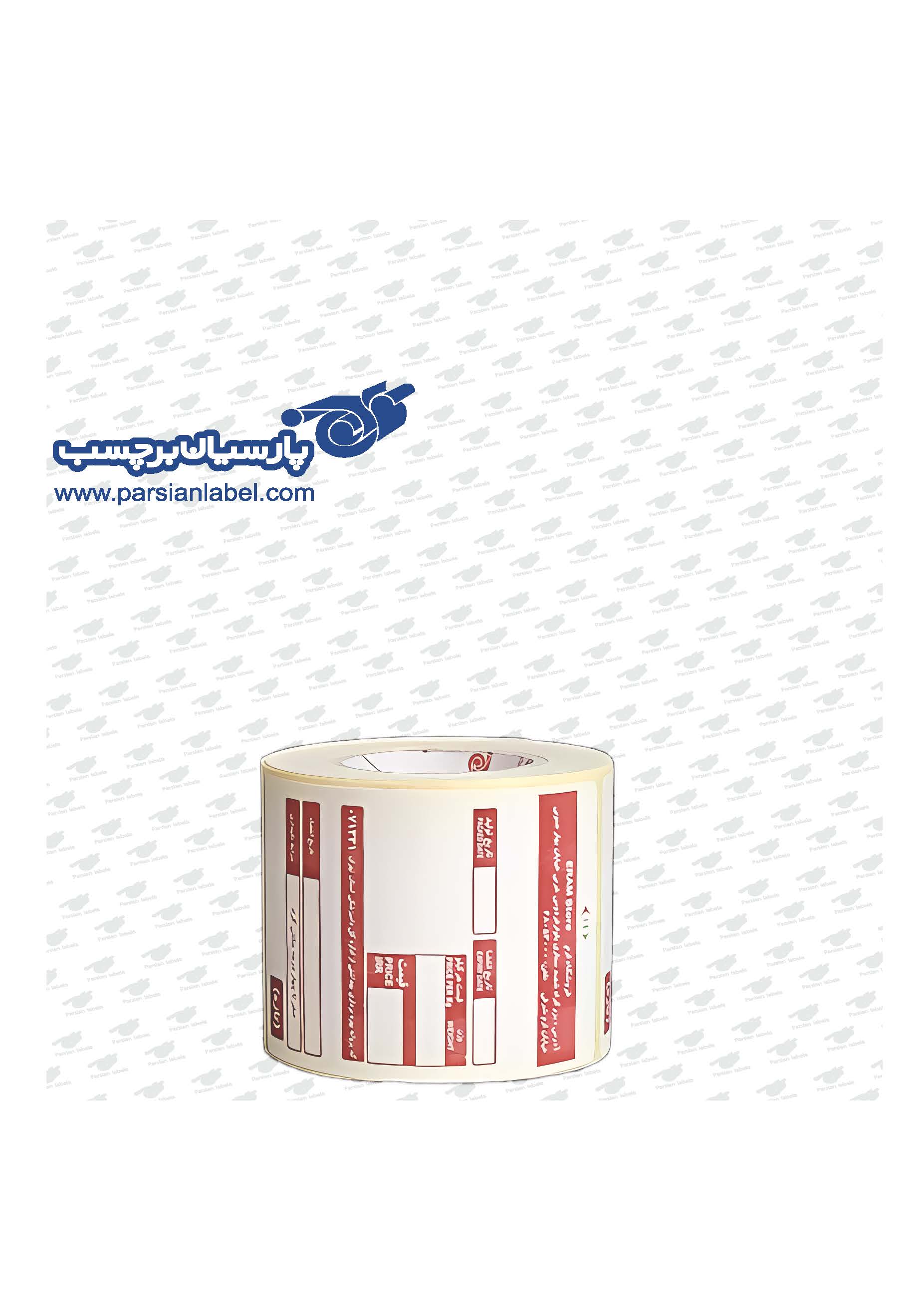 برچسب حرارتی  قرمز 58*43 