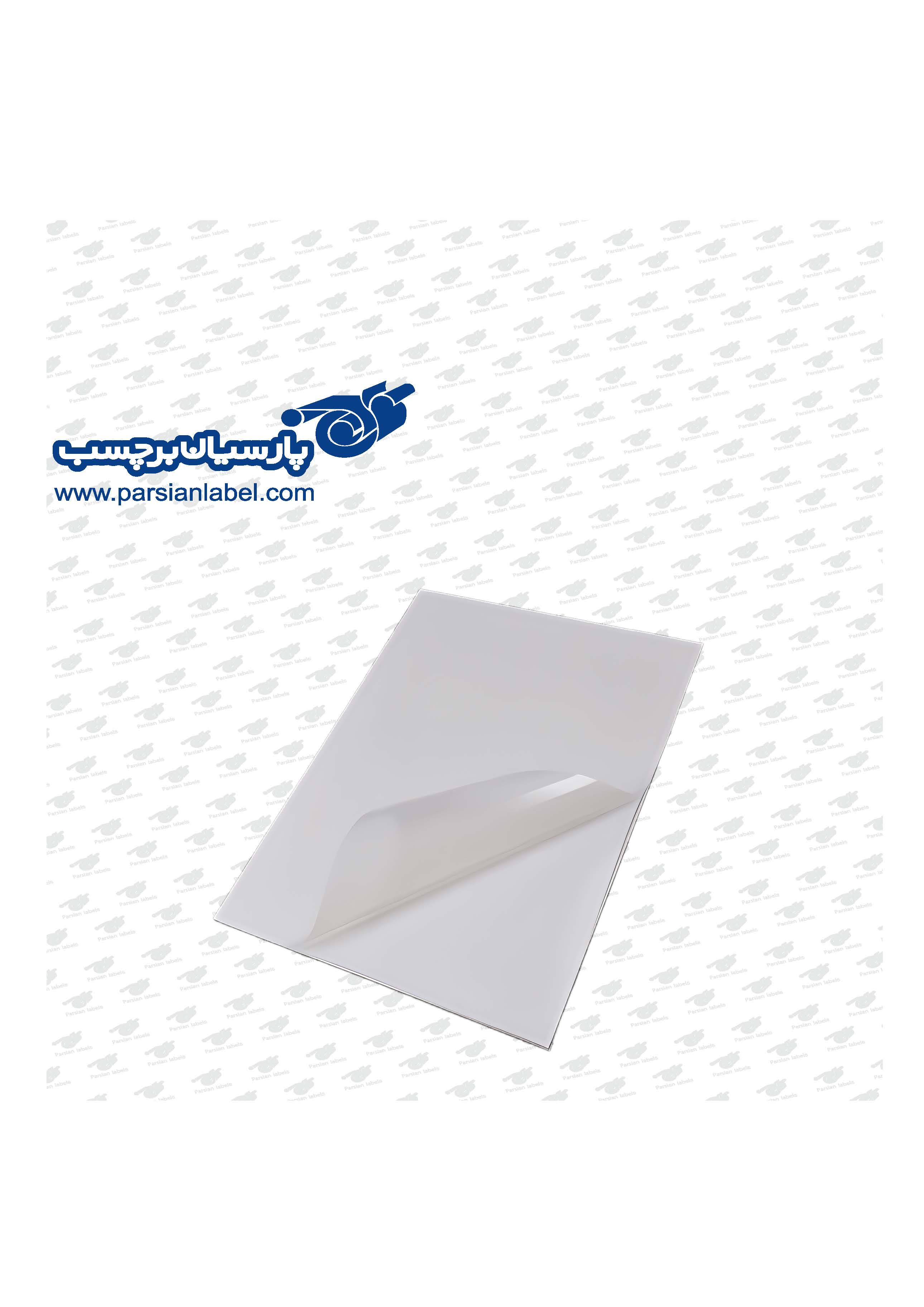 برچسب شفاف 