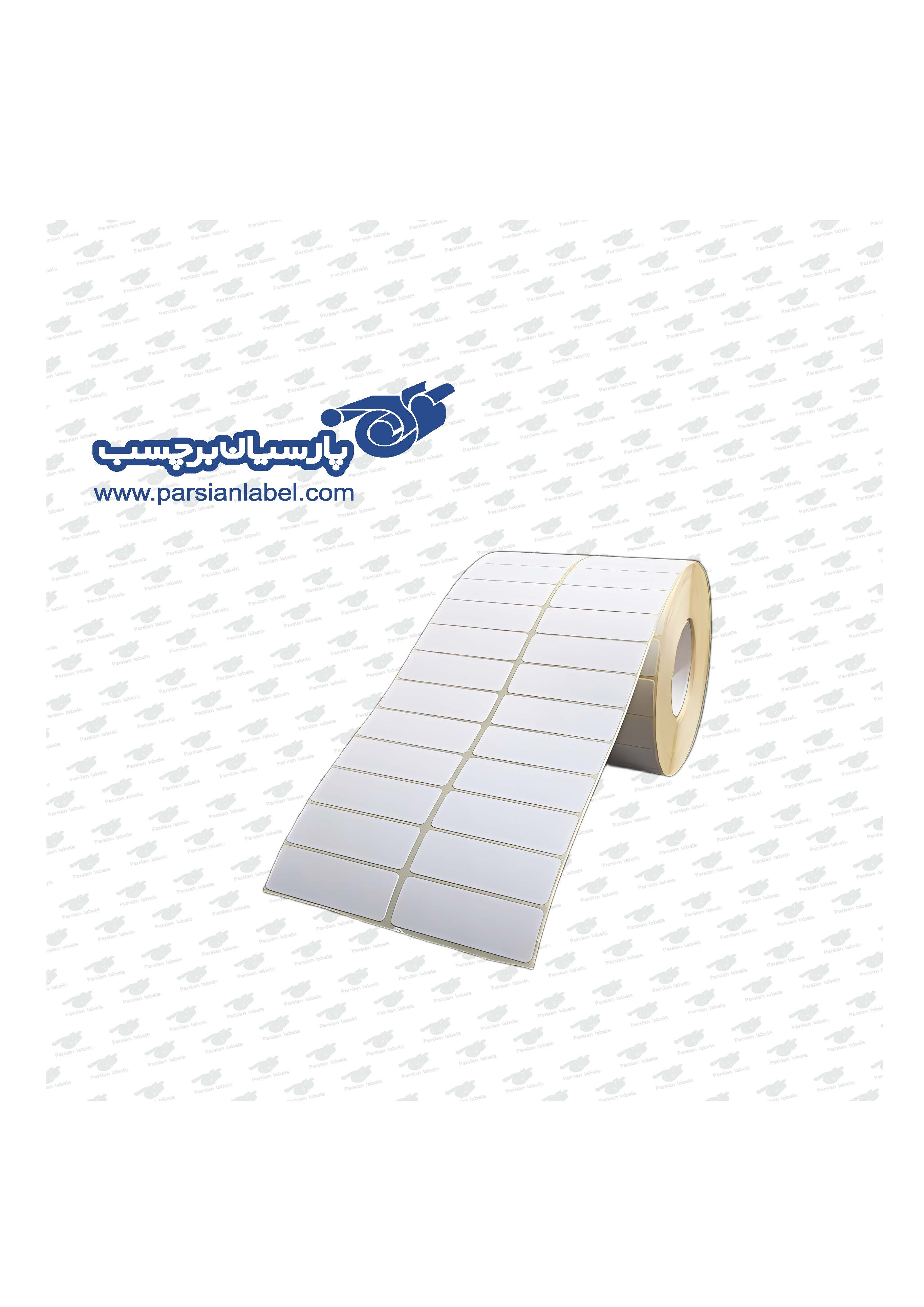 برچسب آرت  45*15دو ردیفه 