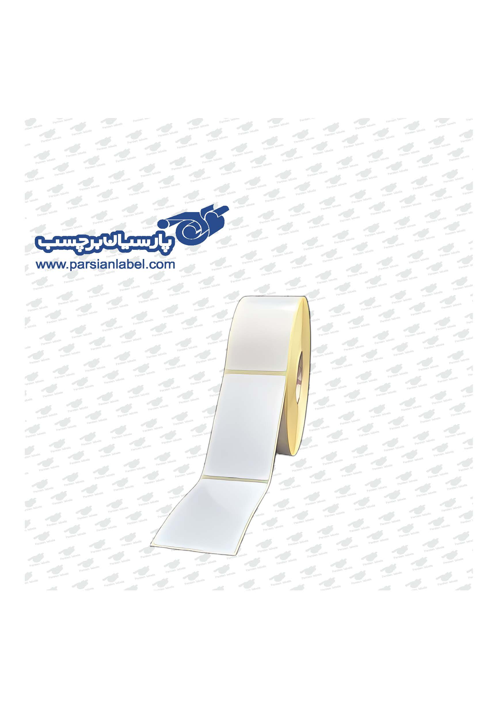 برچسب آرت سفید 85*45 تک ردیفه