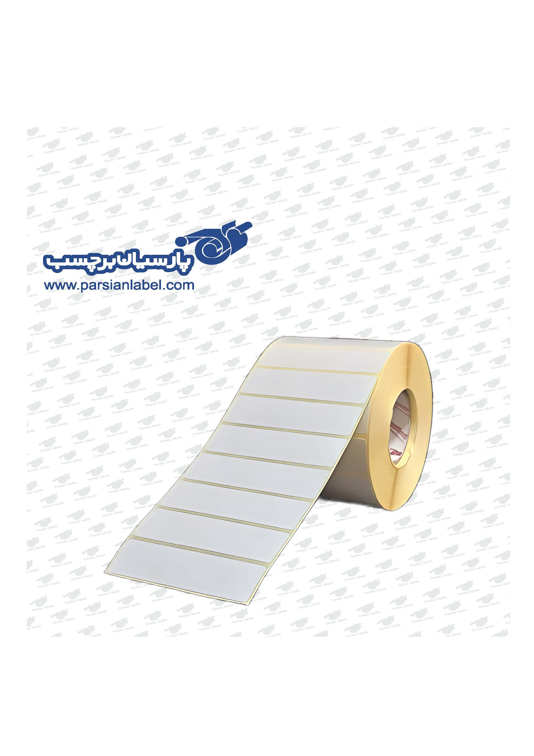 برچسب صدفی 76×20تک ردیفه