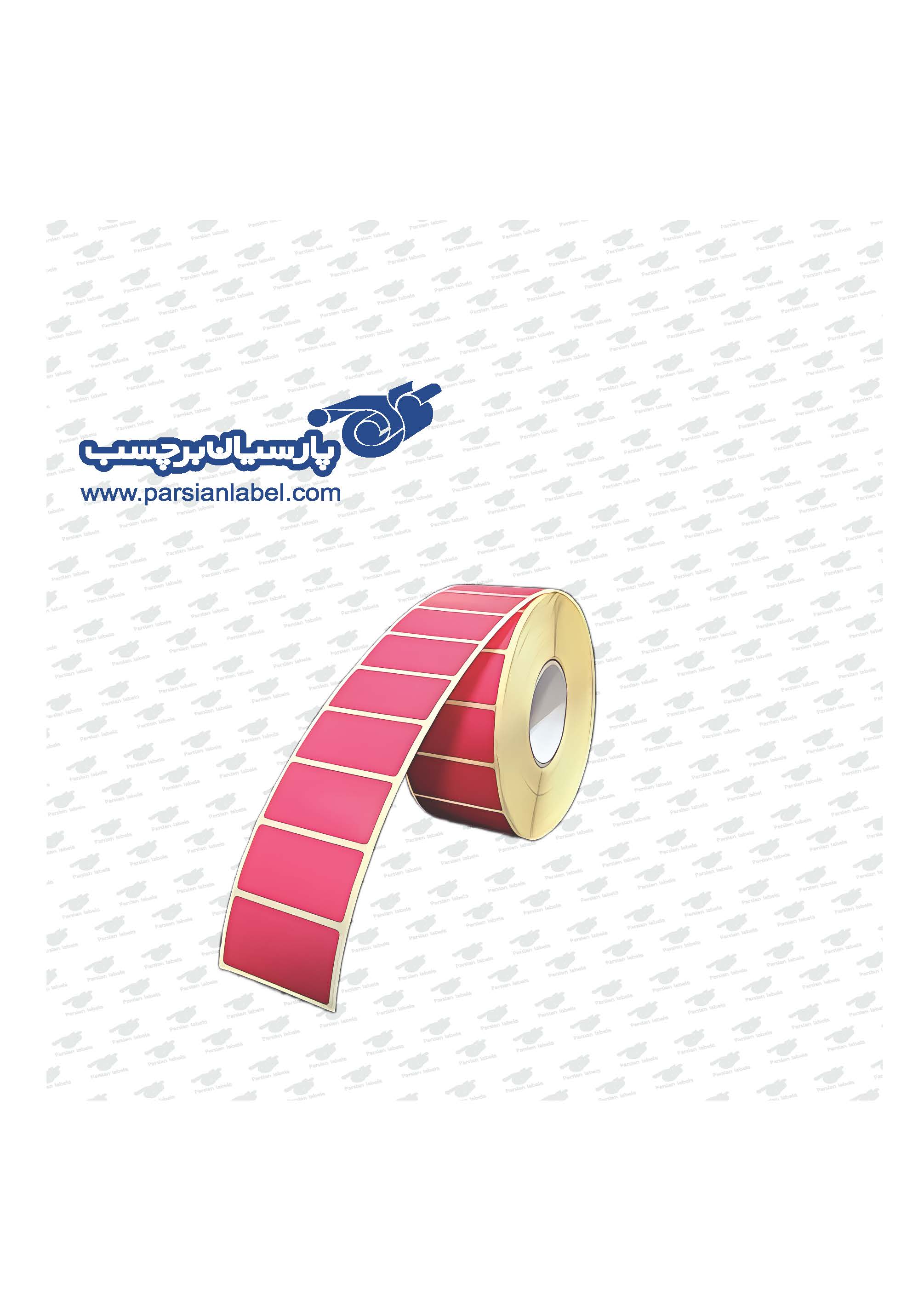 برچسب  آرت قرمز 40*20  تک ردیفه 