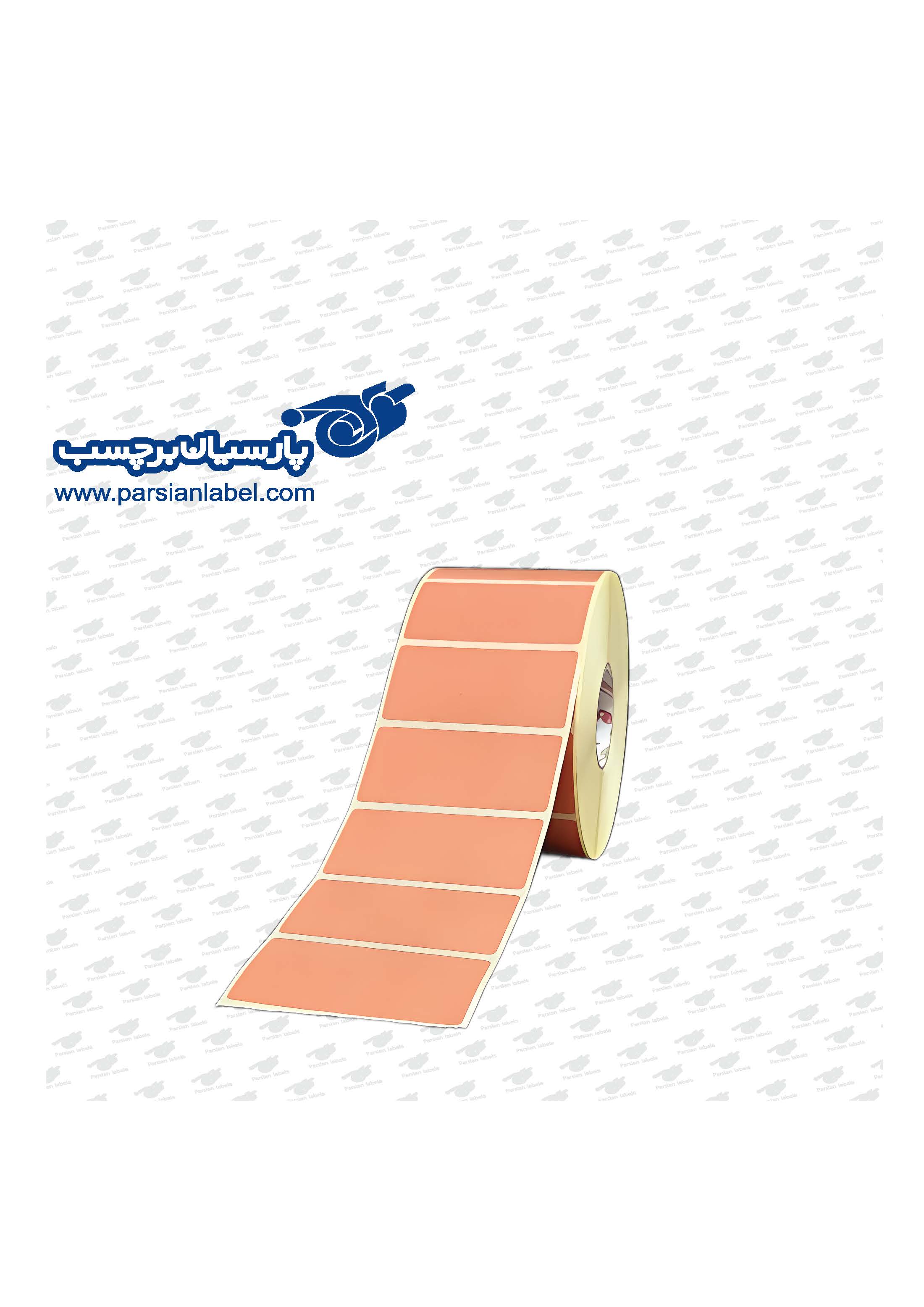برچسب  آرت 70*35 نارنجی تک ردیفه