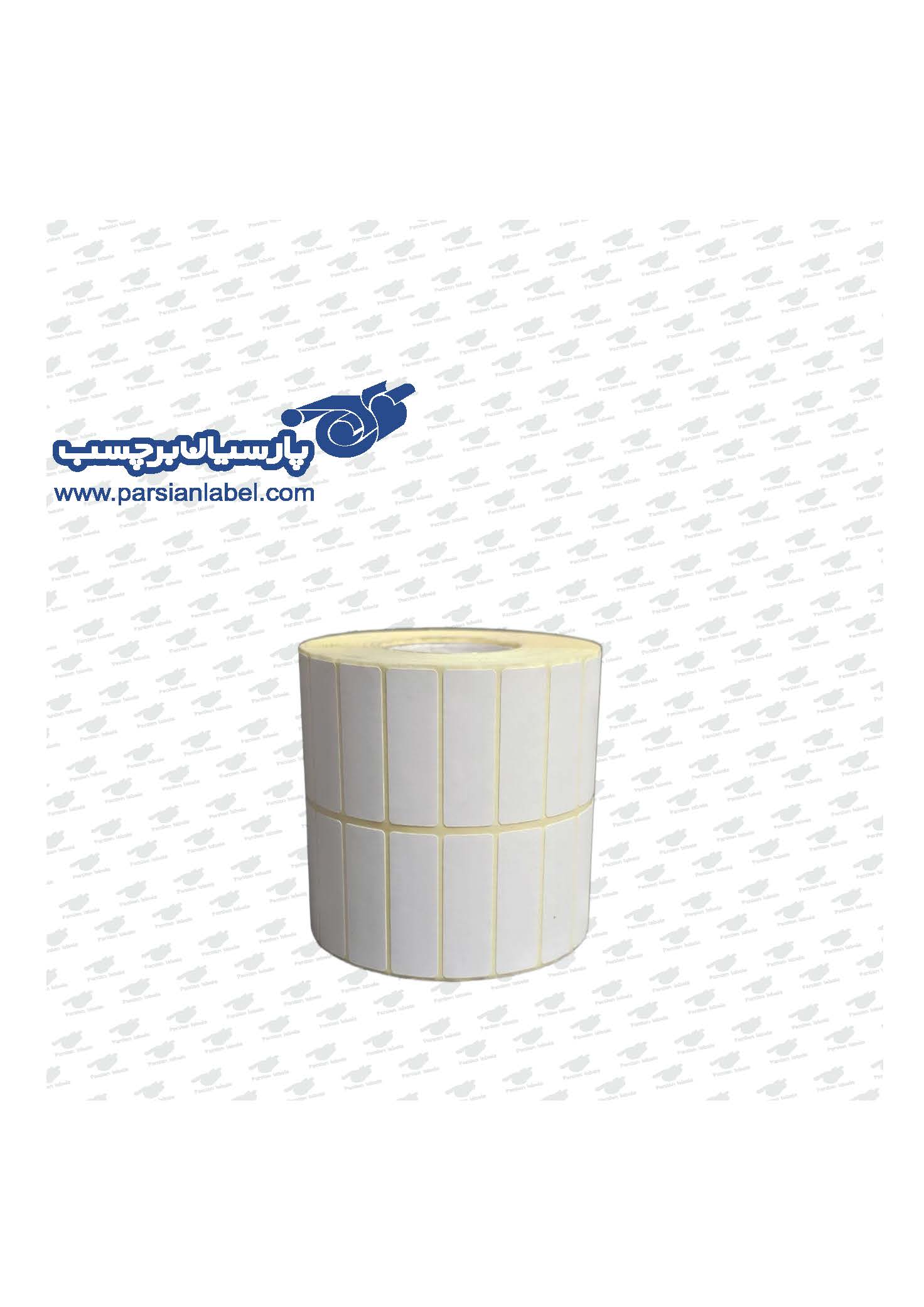 برچسب صدفی 45*15 دو ردیفه 