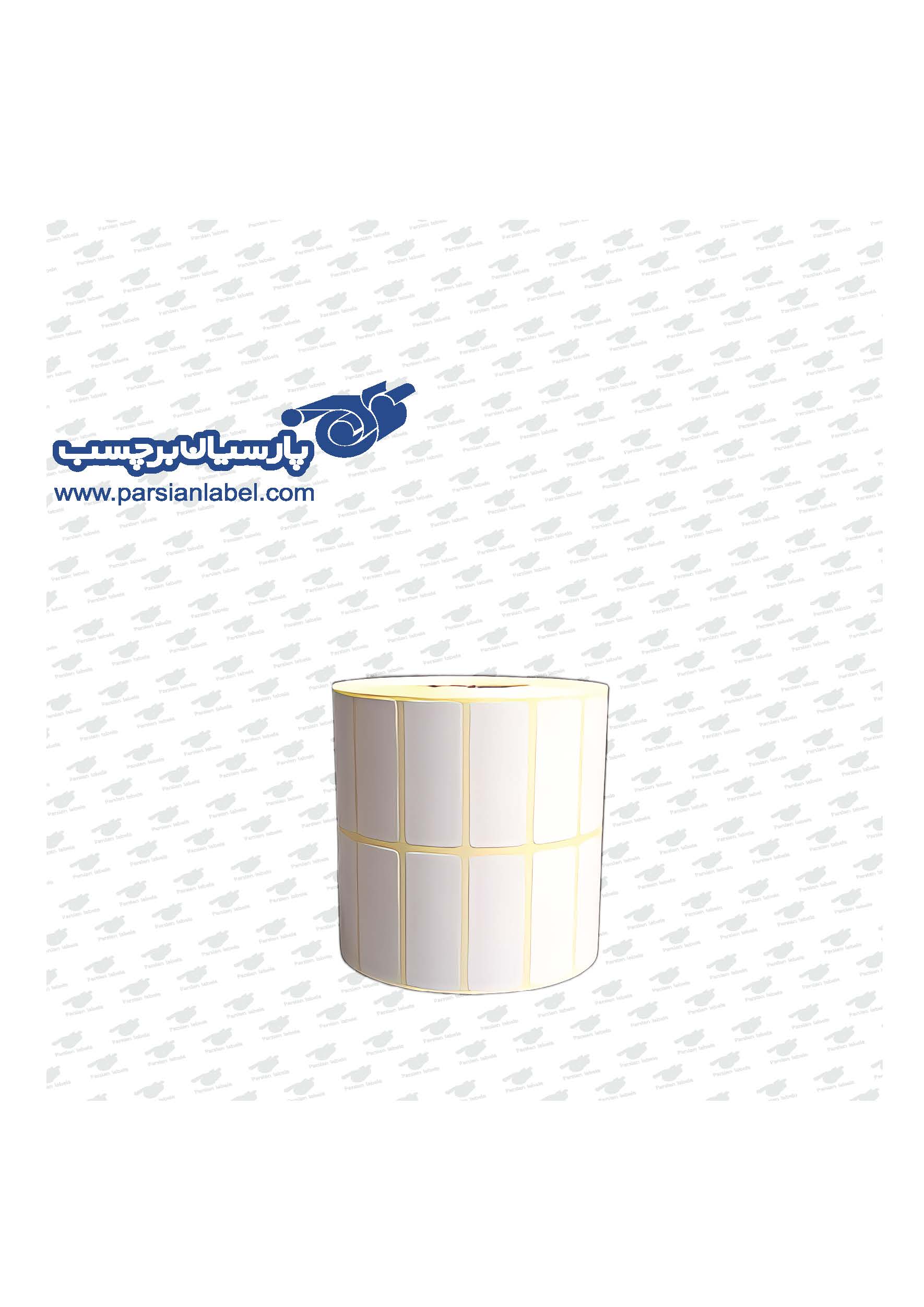 برچسب صدفی50*25 دو ردیفه