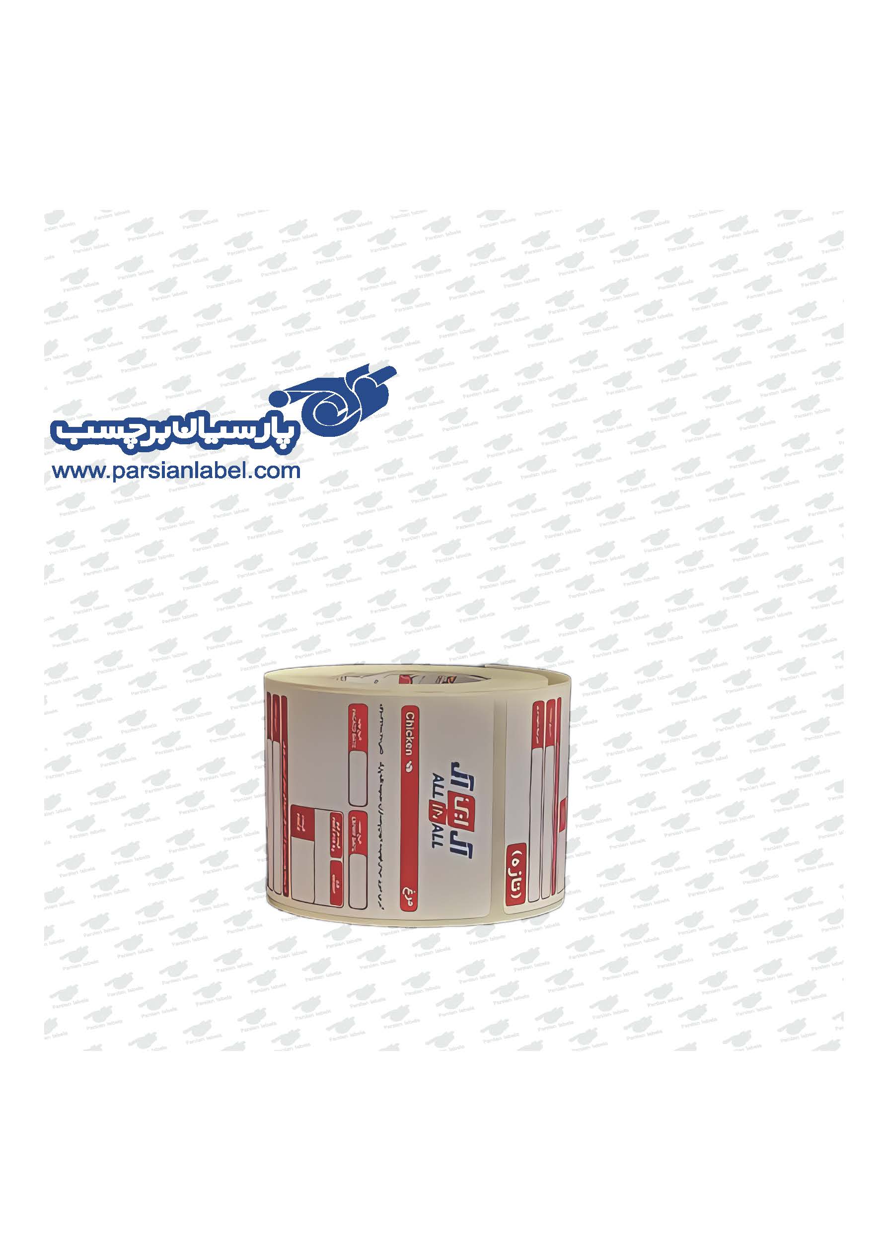 برچسب حرارتی قرمز  85*58 