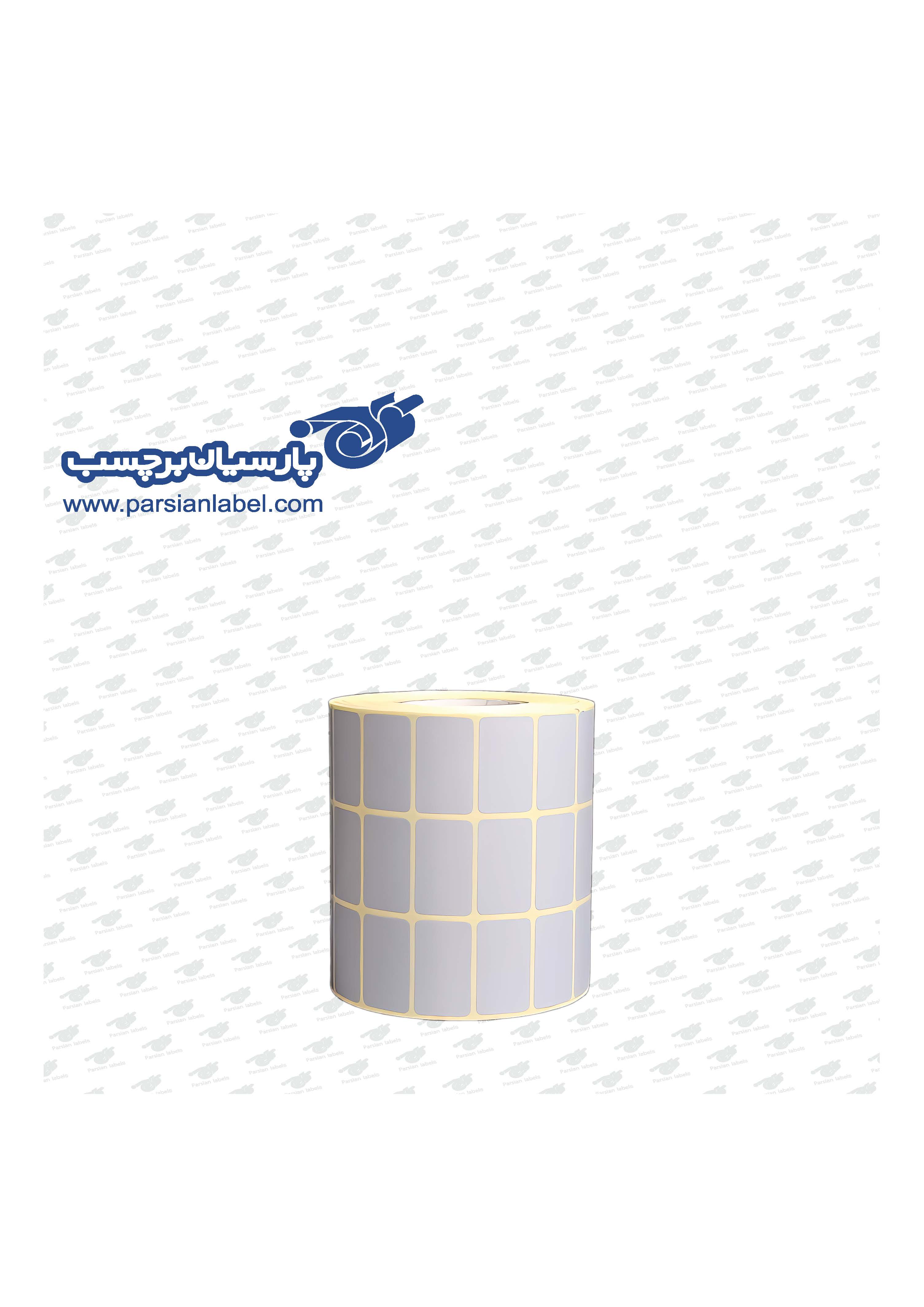 برچسب متال30×18 سه ردیفه