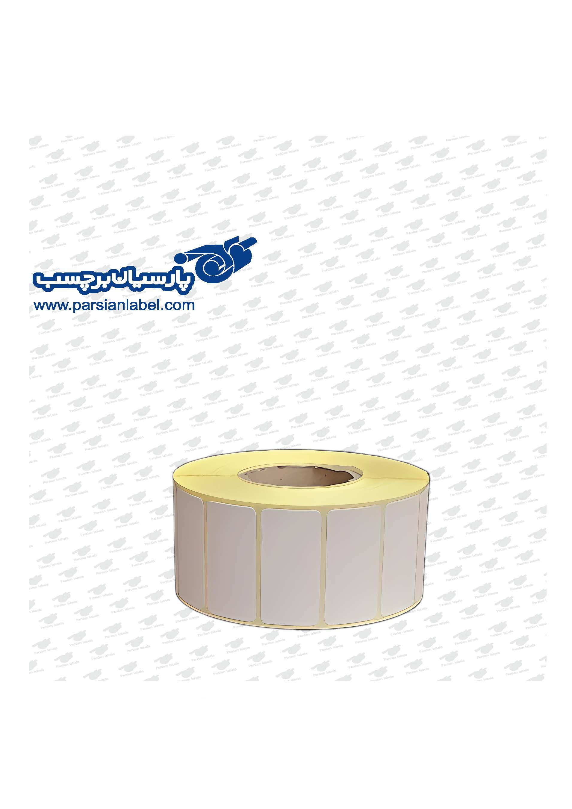 برچسب حرارتی 40*20 تک ردیفه