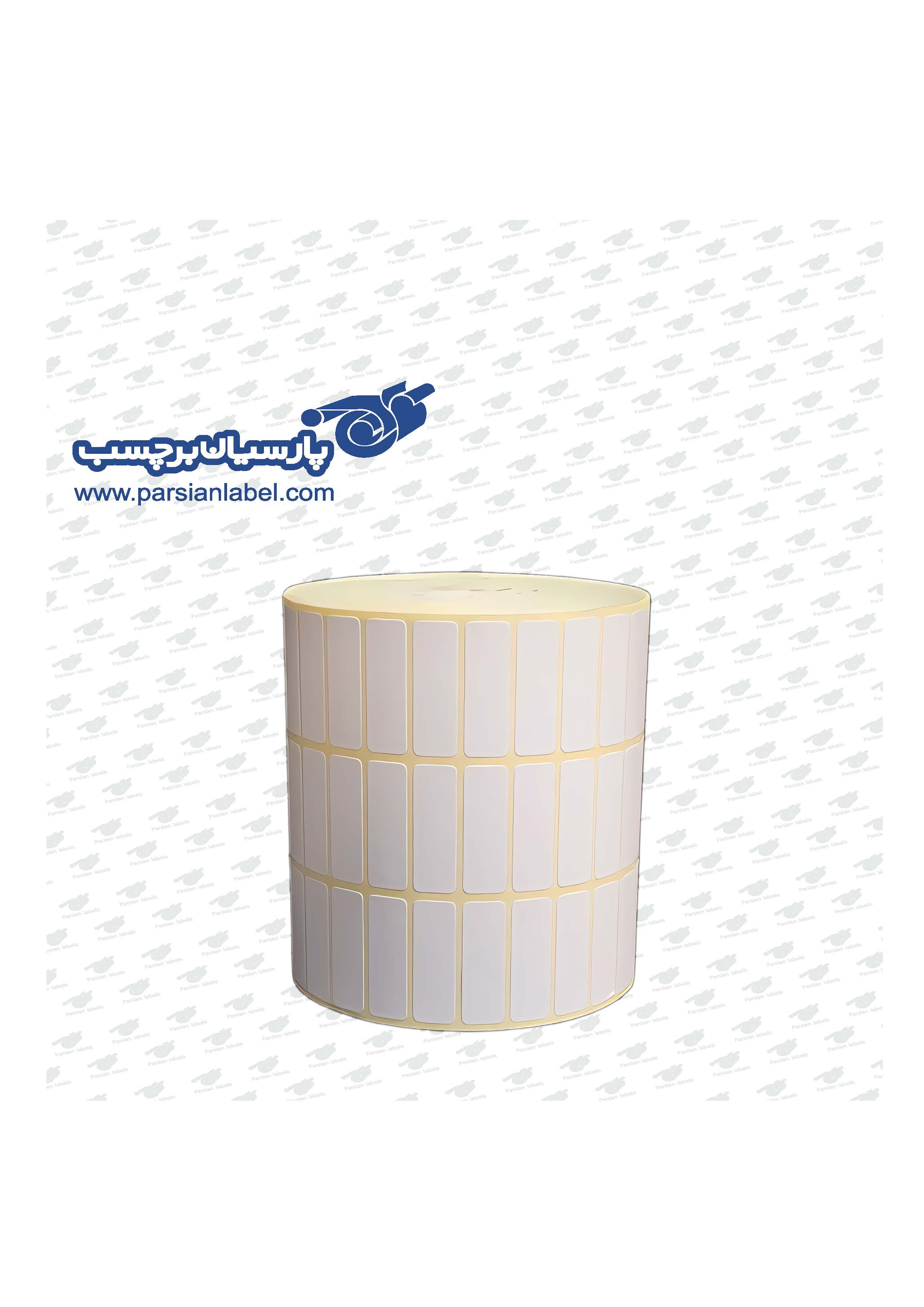 برچسب  آرت 30*10سه ردیفه