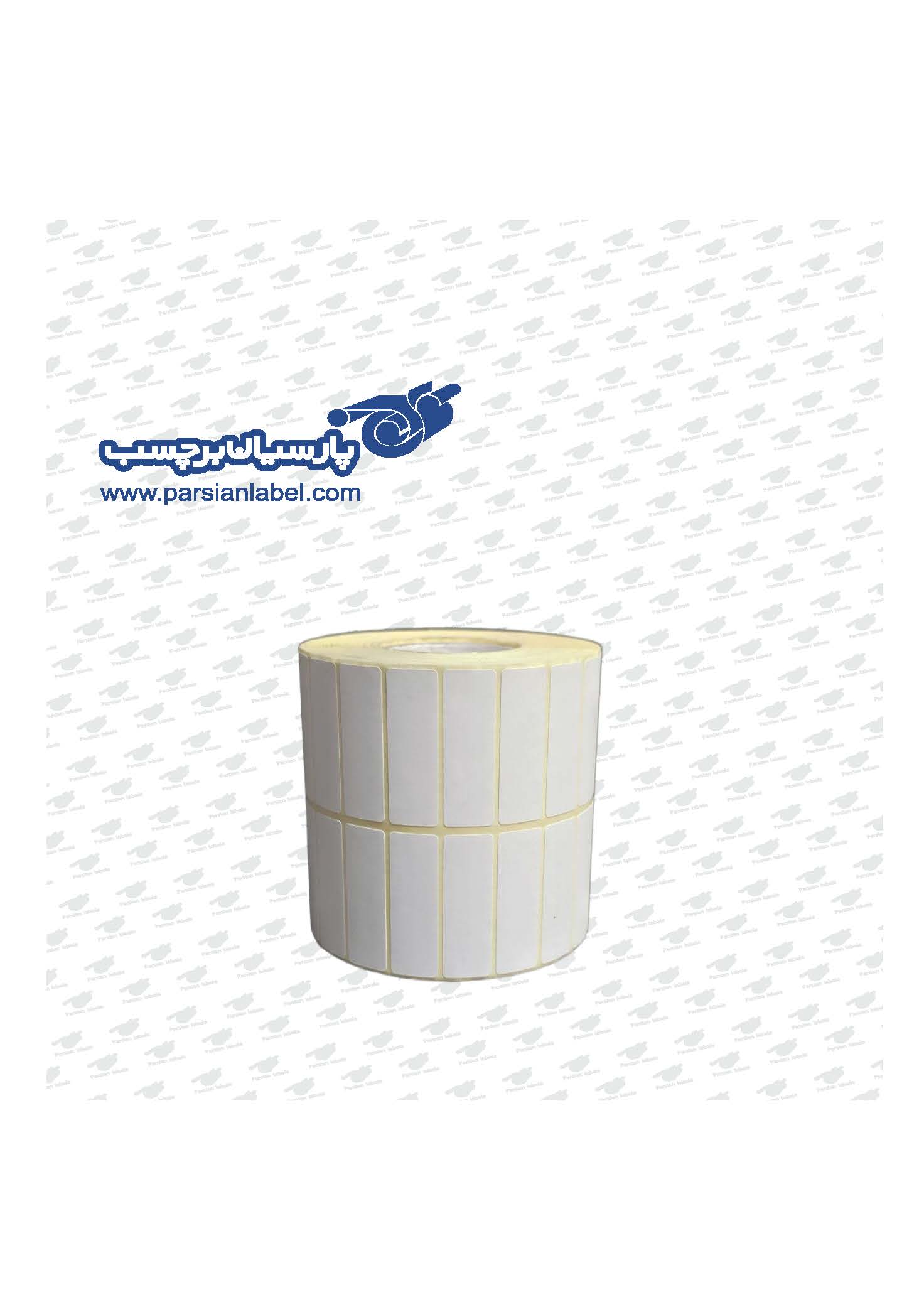 برچسب آرت  45*15دو ردیفه 