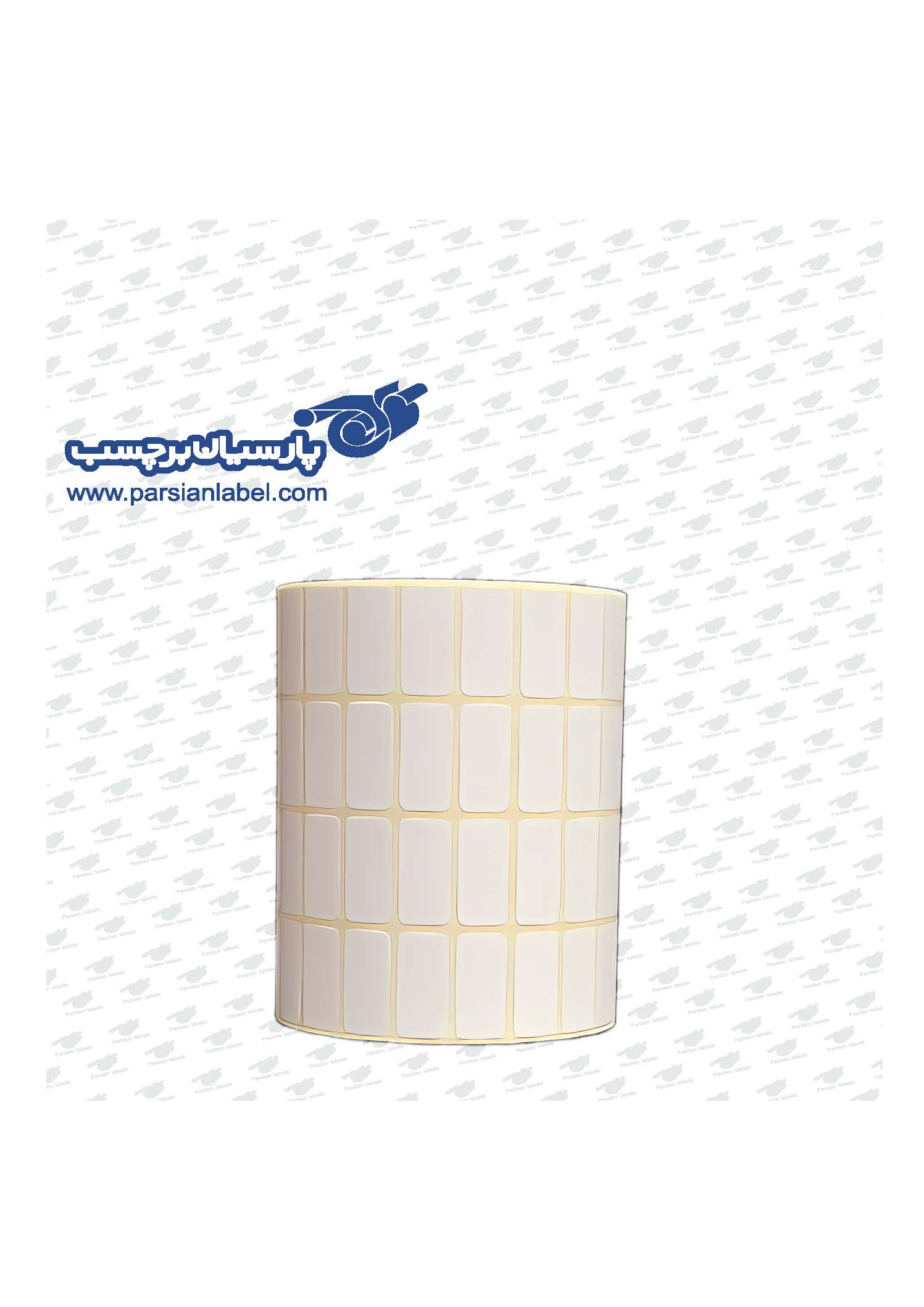 برچسب آرت سفید 25*12 چهار ردیفه