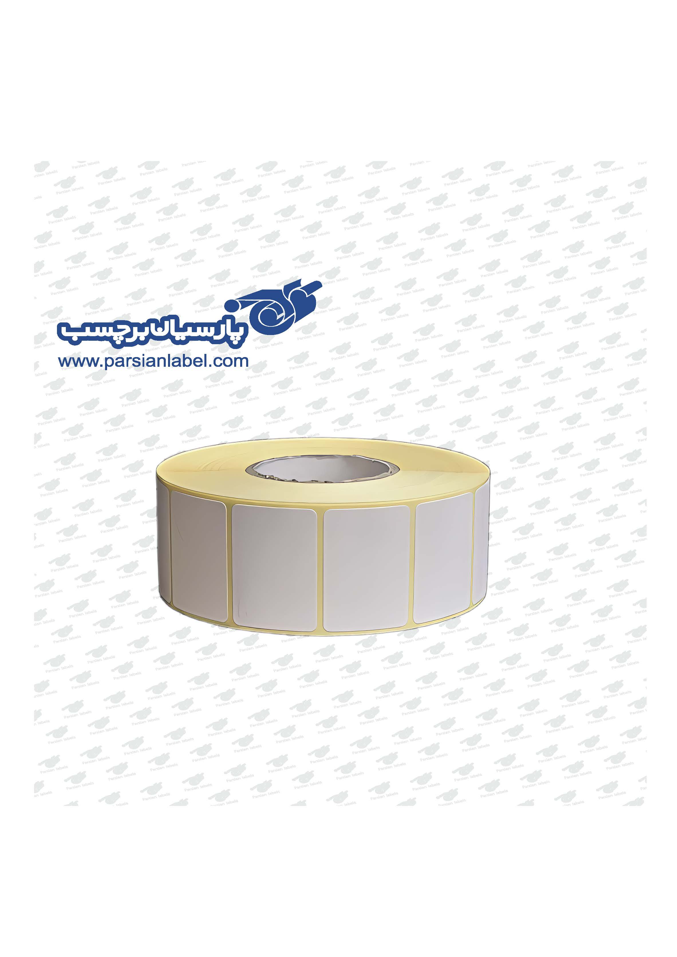 برچسب  حرارتی 35*25  واترپروف تک ردیفه