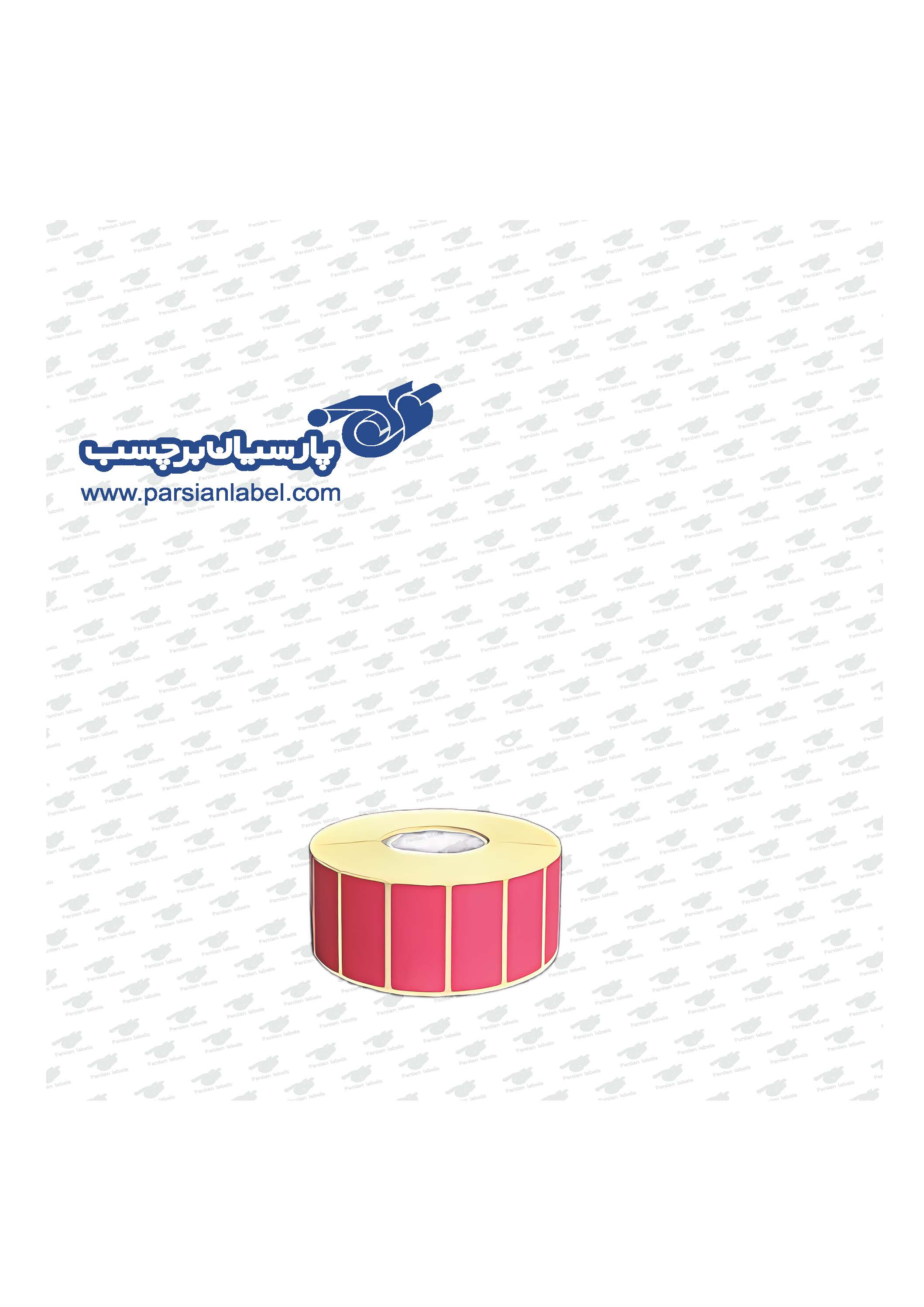 برچسب  آرت قرمز 40*20  تک ردیفه 