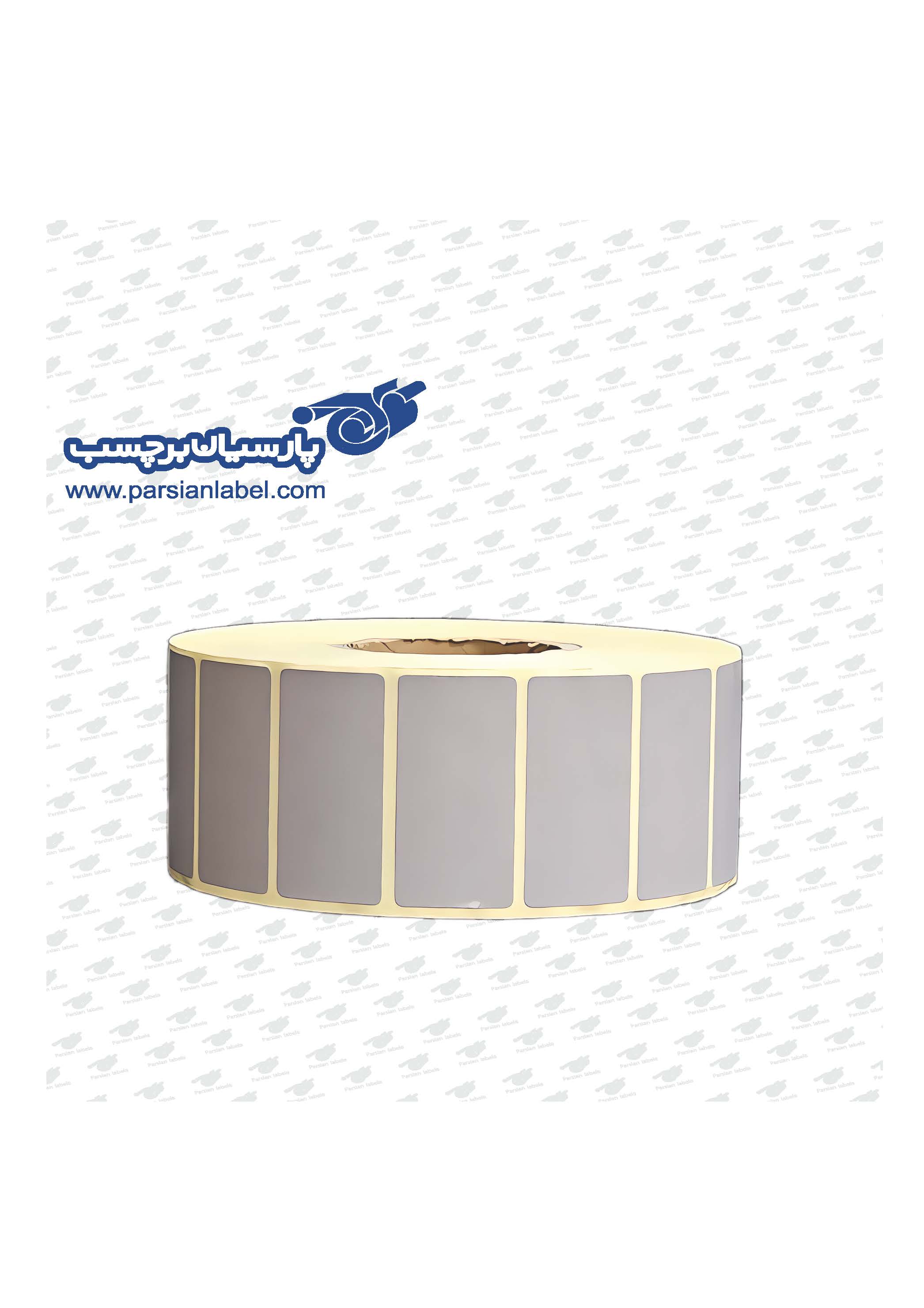 برچسب آرت طوسی  40*20 تک ردیفه 