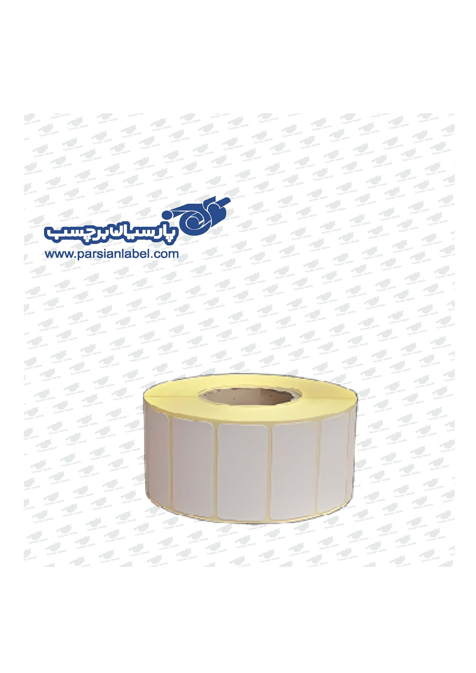 برچسب حرارتی 40*20ریموبل تک ردیفه